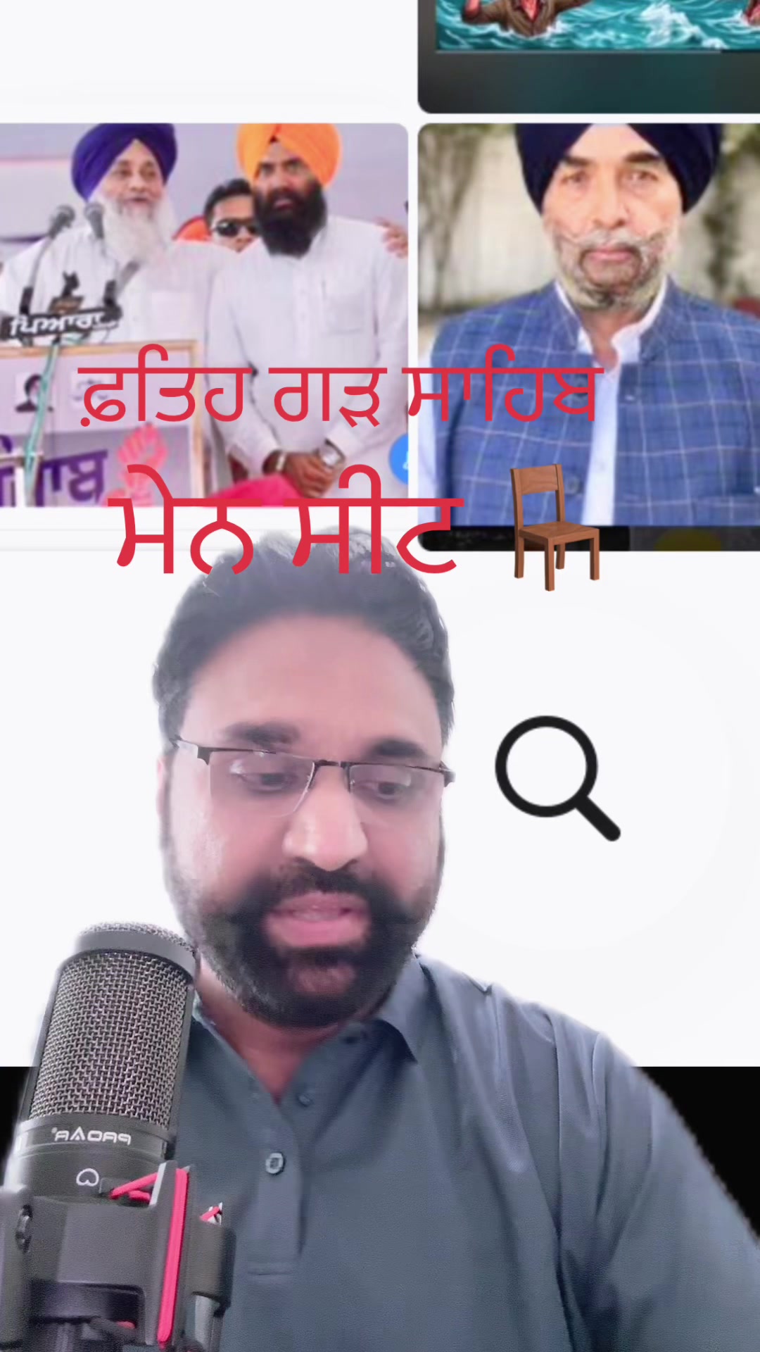 @Jagdeep randhawa