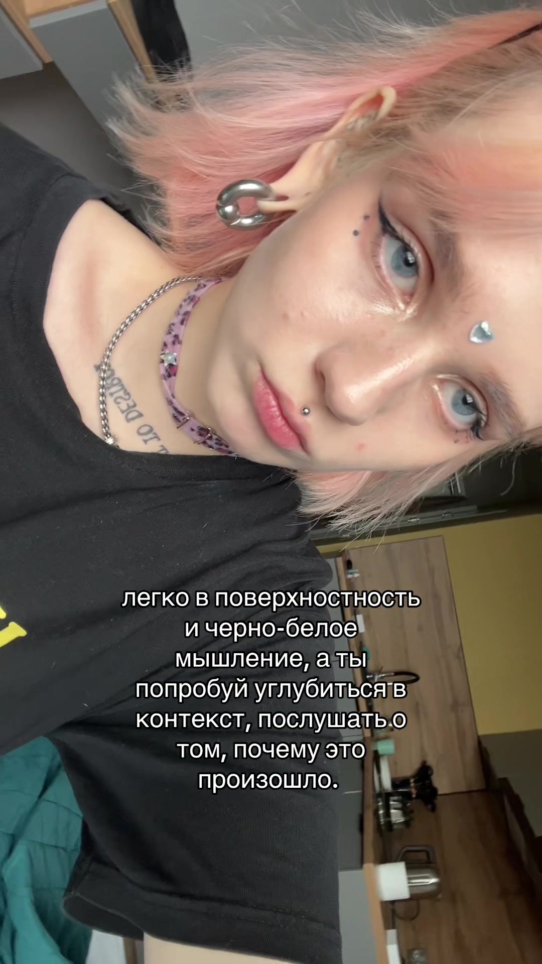 @тгк: косячкова локал феймос