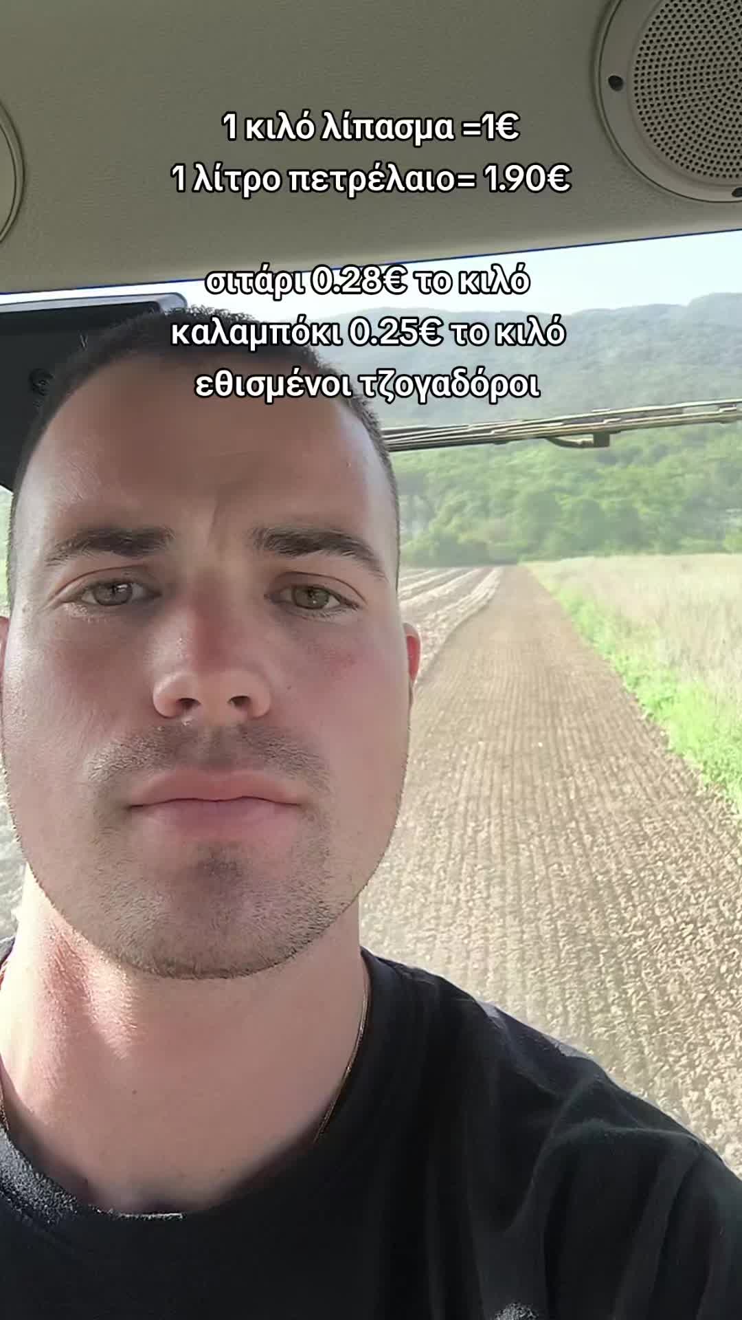 @stelioskamp | Farmer