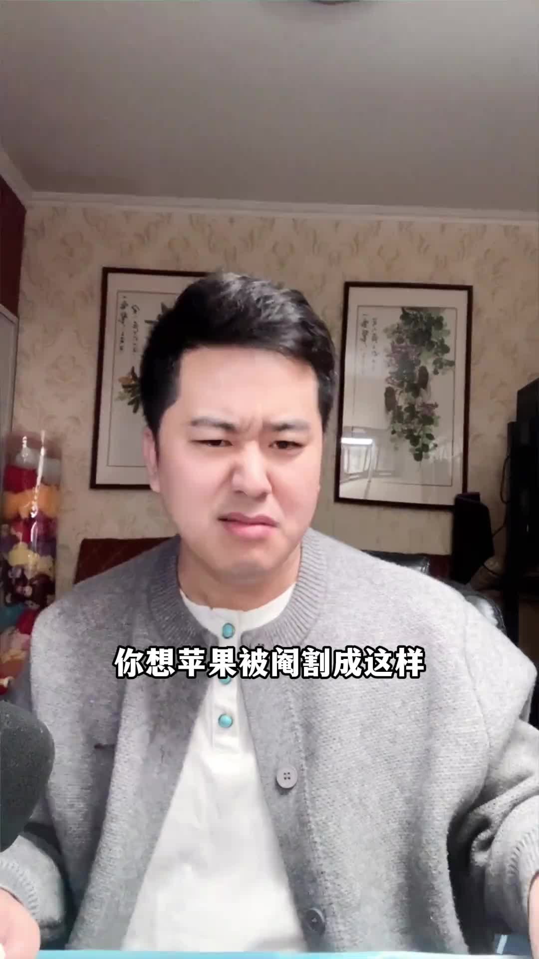 @Playful News
