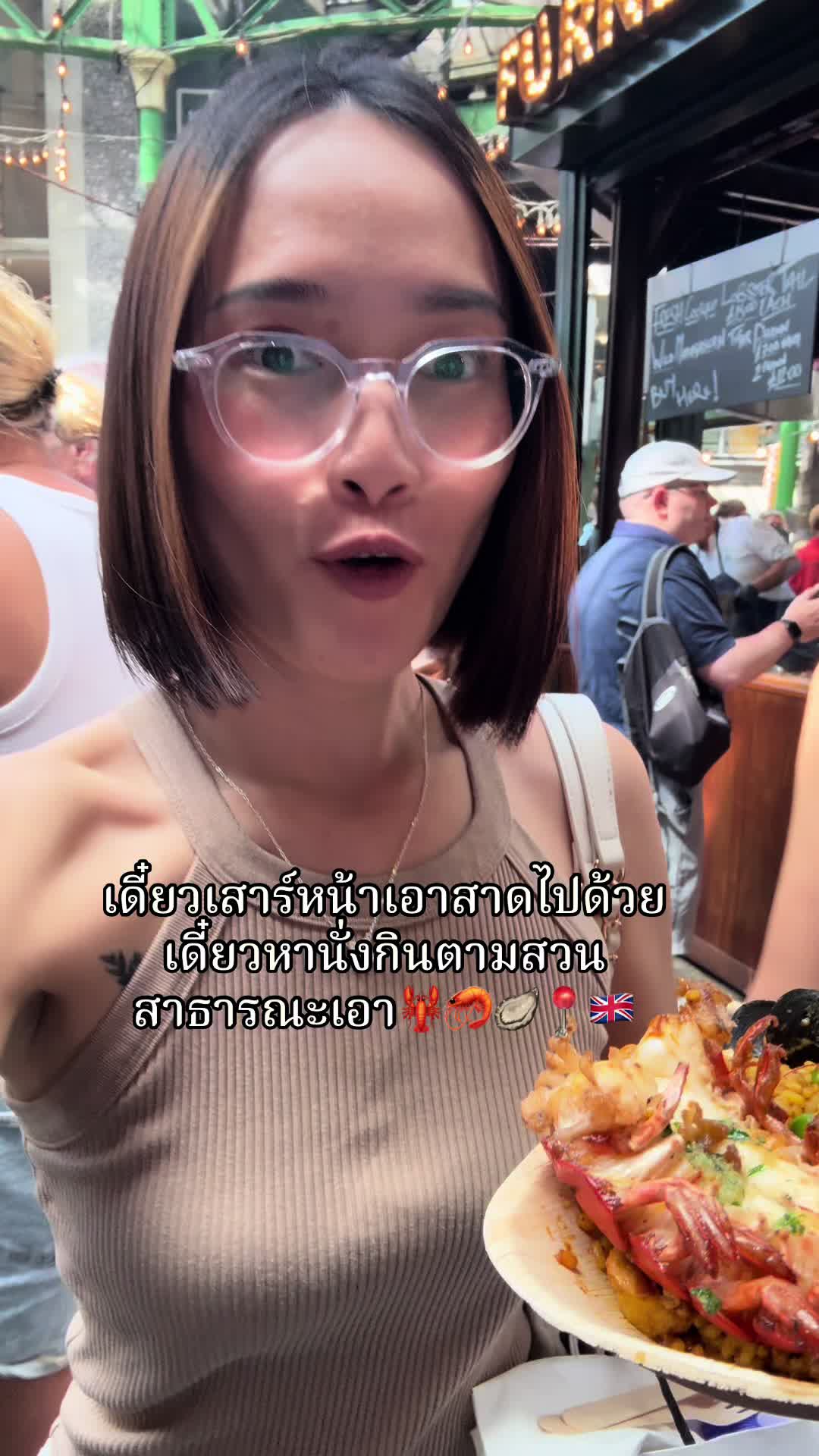 @สะใภ้กาน่าที่ไม่กินฟูฟู