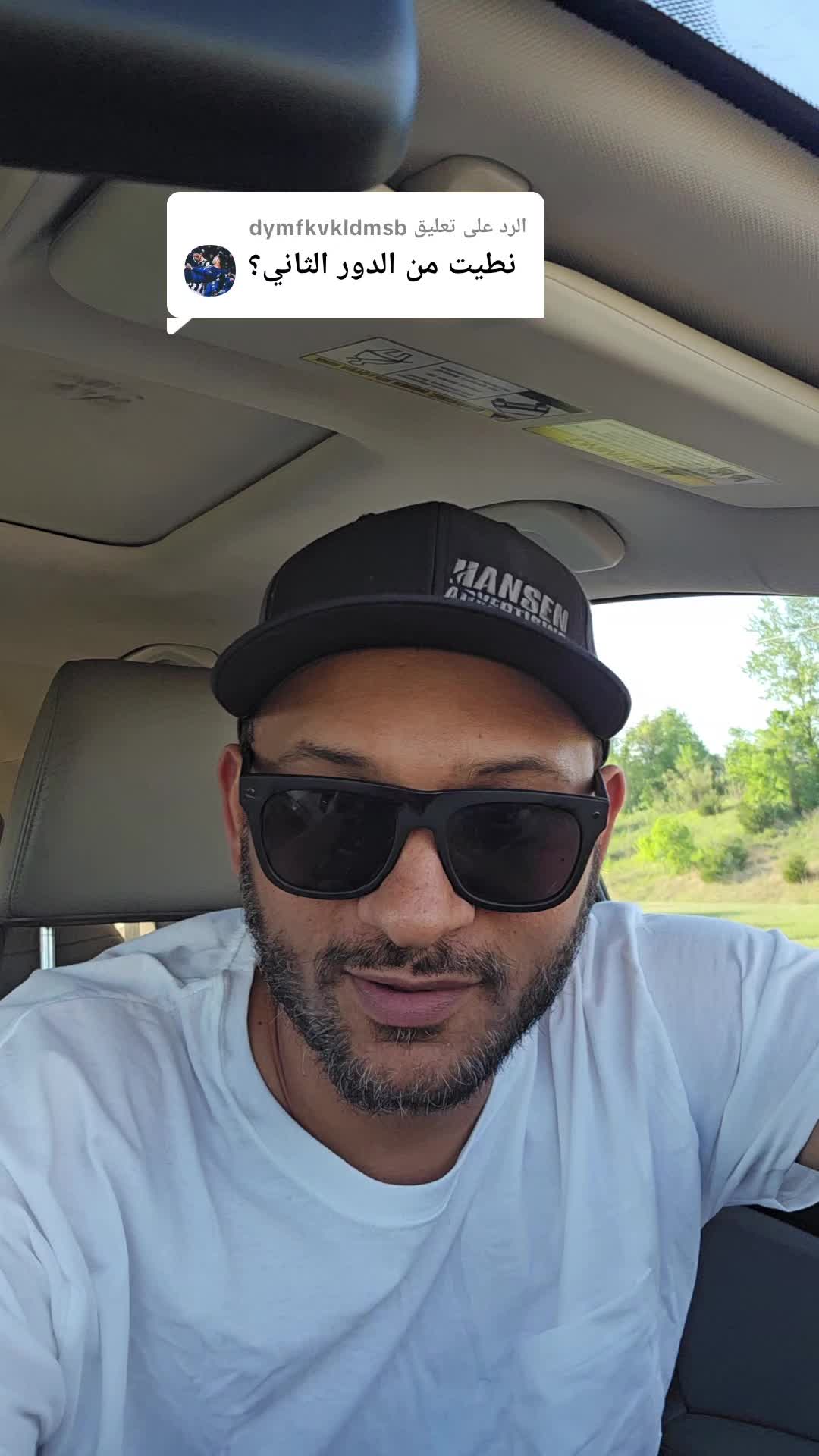 @عم ميسو