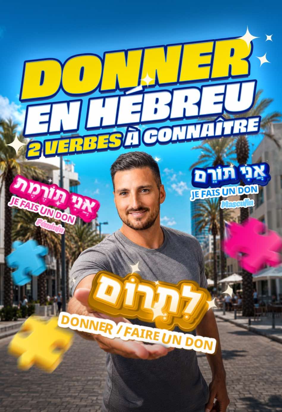 @À Cours d’Hébreu