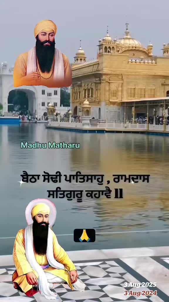 @❤️🧿Madhu Matharu🧿❤️