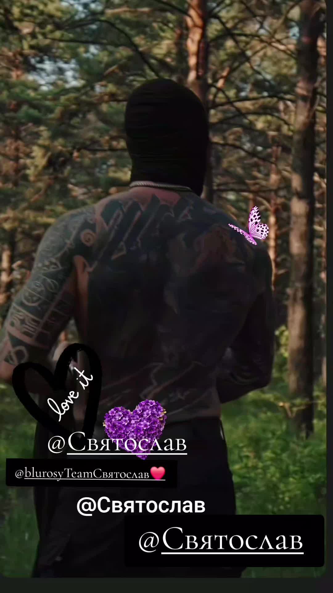 @blurosy Team Святослав🇷🇺❤️