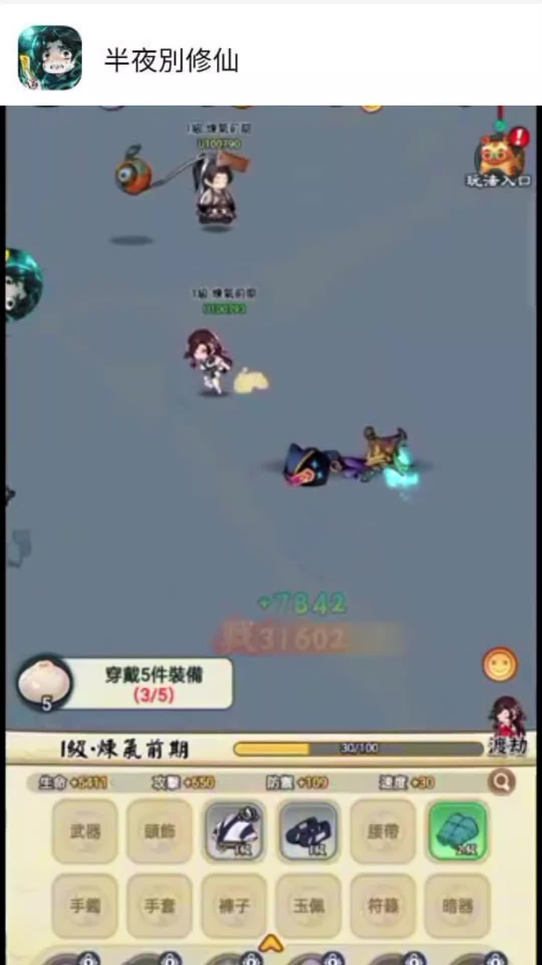 @gaming insensitive program 4