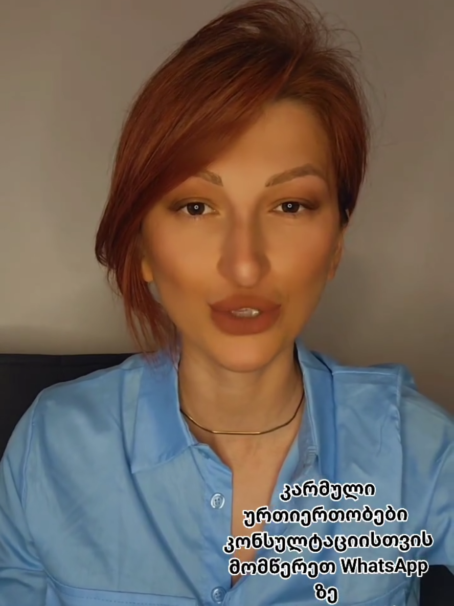 @MyMatrix ბიოენერგეტიკული რუკა