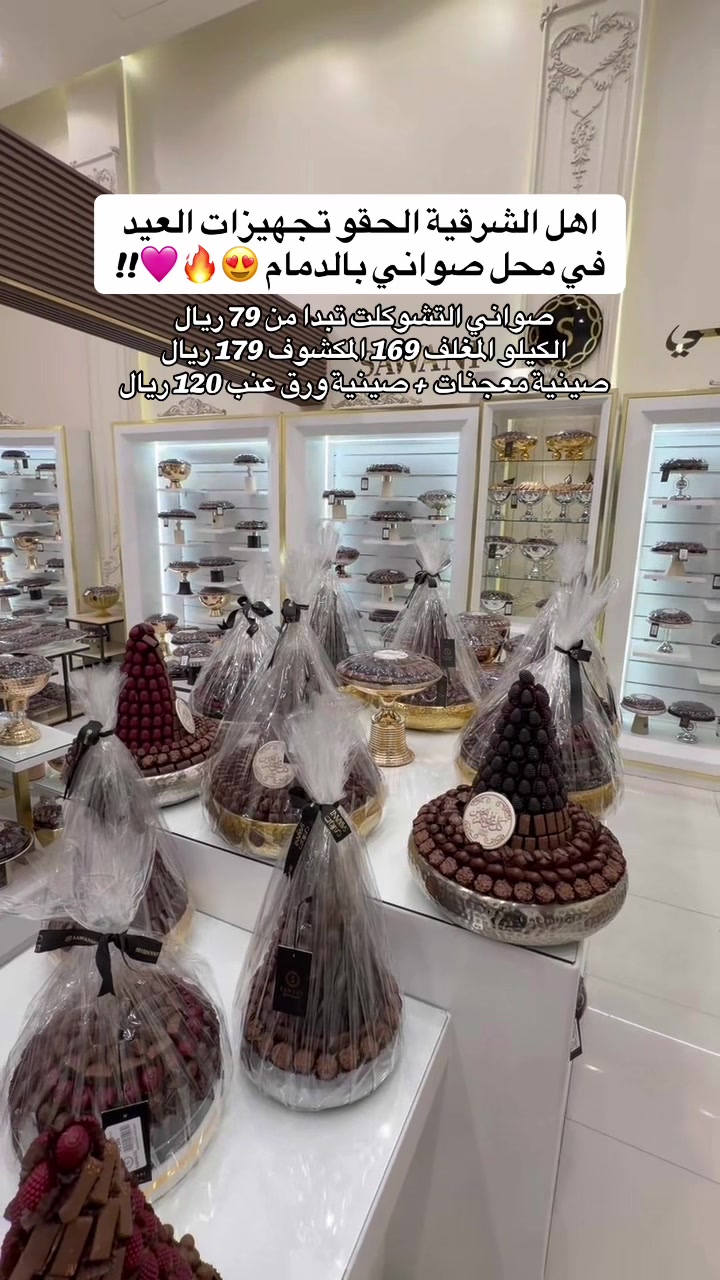 @تغطيات ســاره فايبــز✨ الشرقية