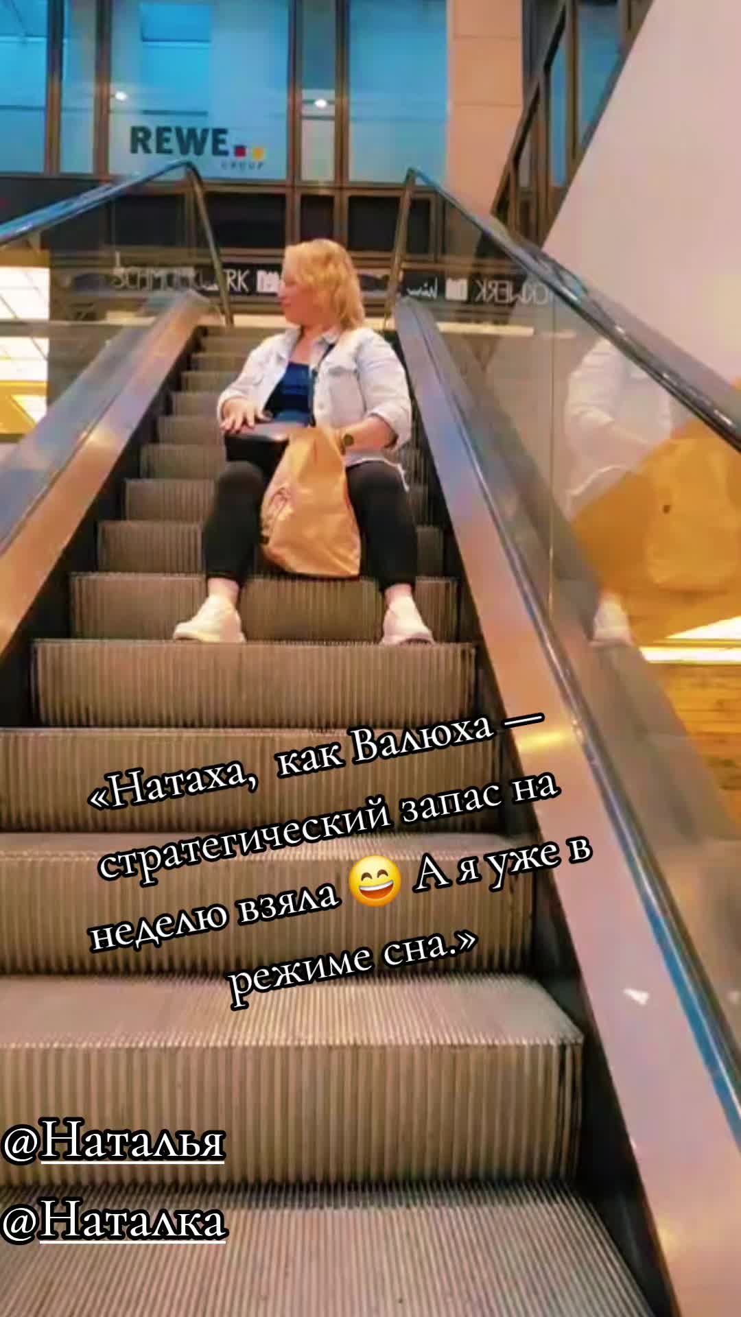 @#Лена