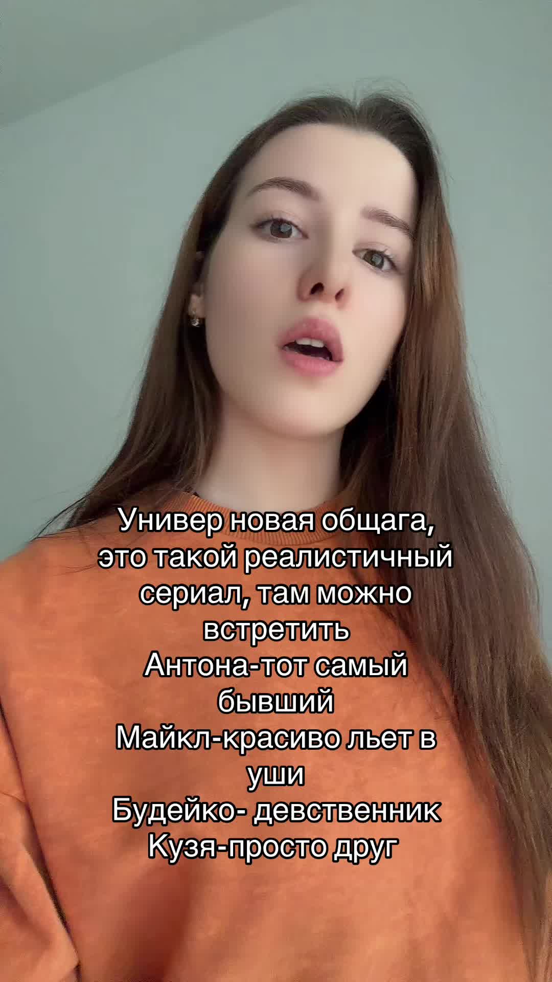 @Lana