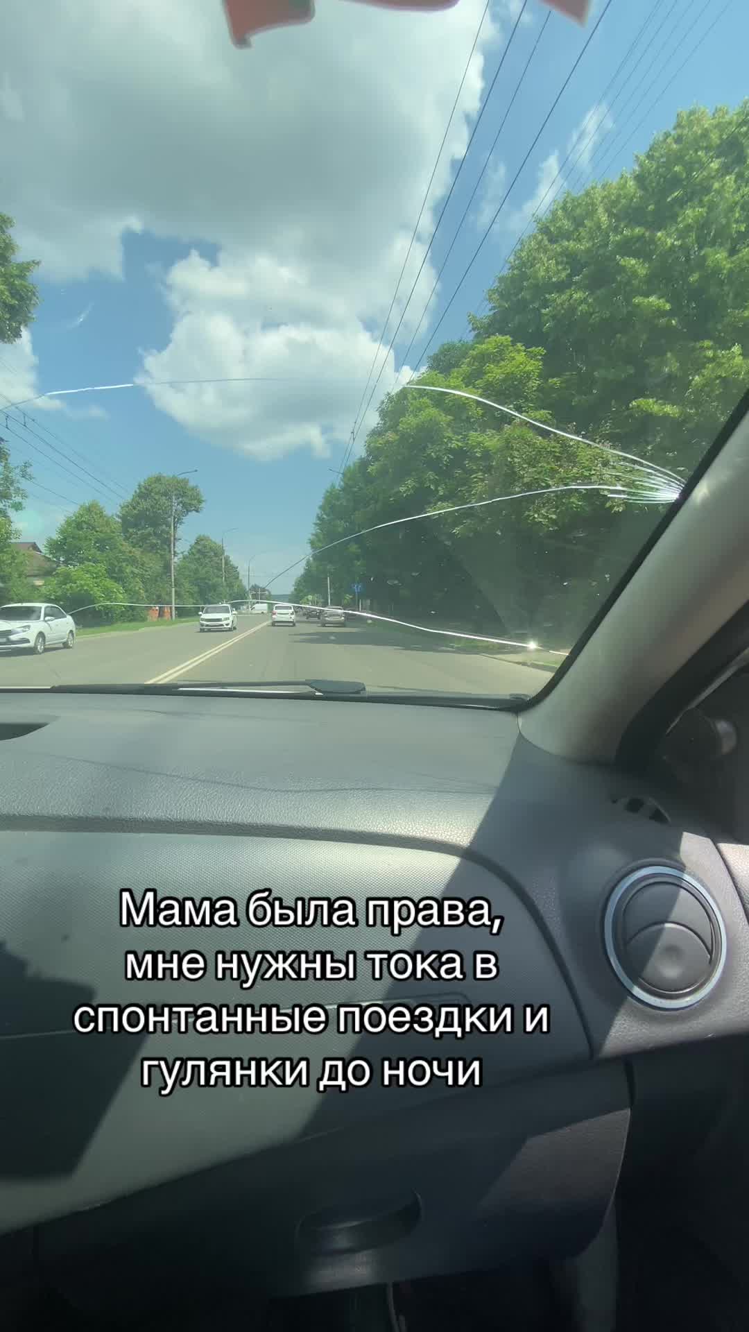 @Тгк: Вацуха чё то там