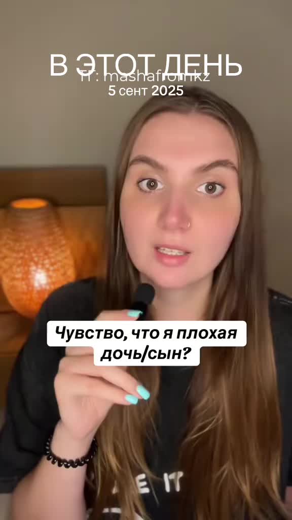 @ПОДРУГА МАША| психолог
