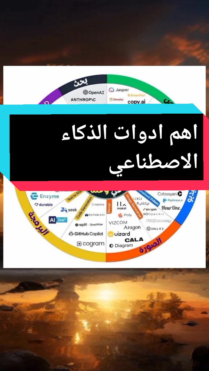 @info-معلومة