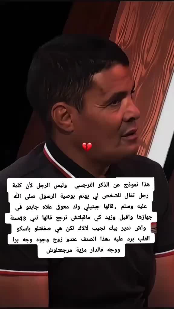 @سيدرا محرز
