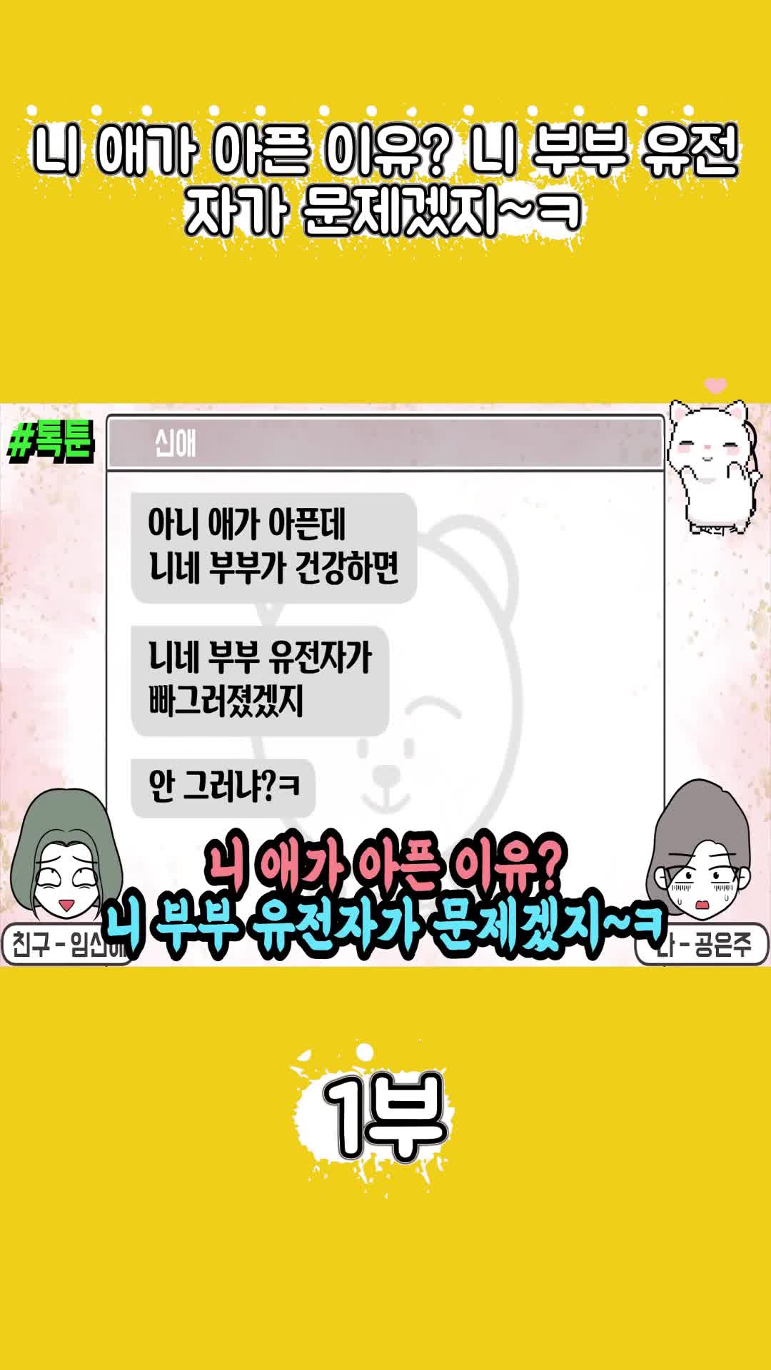 @썰조아
