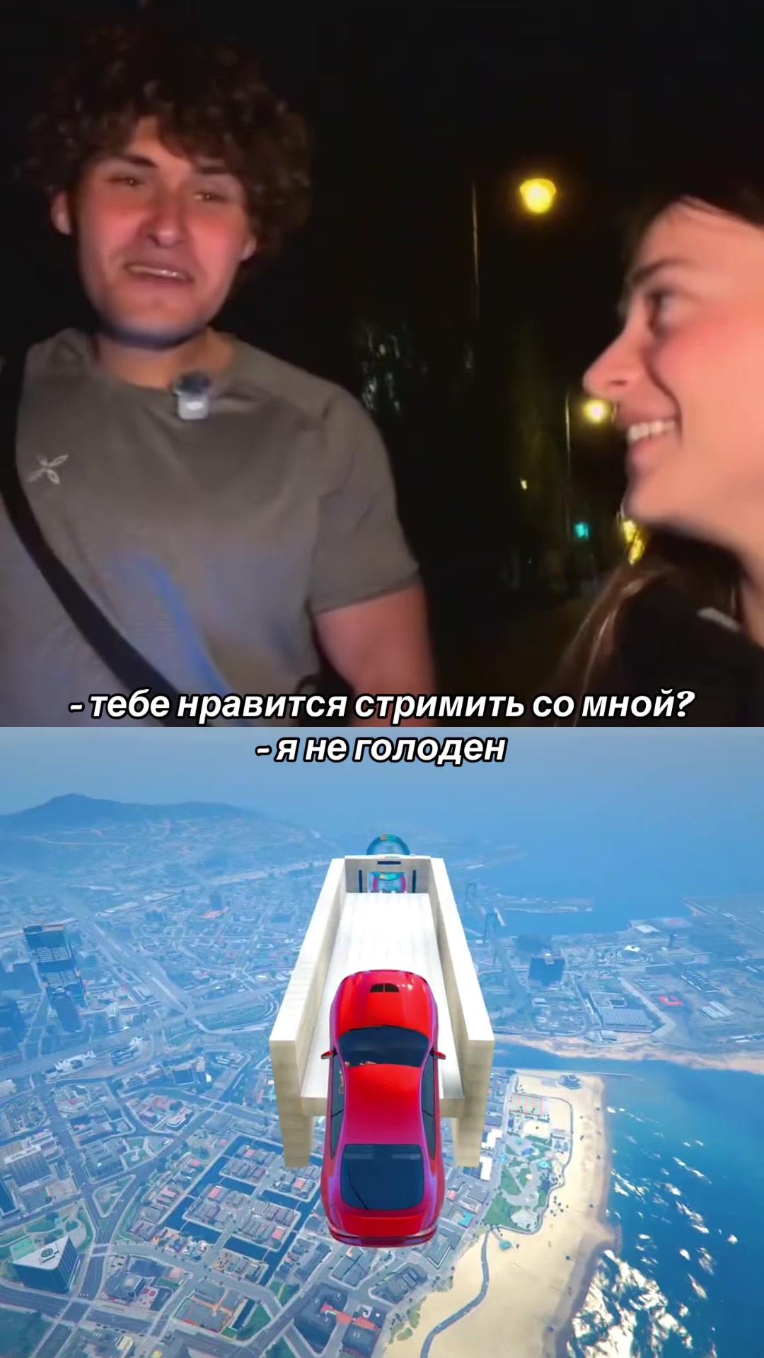 @Бустер и Точка