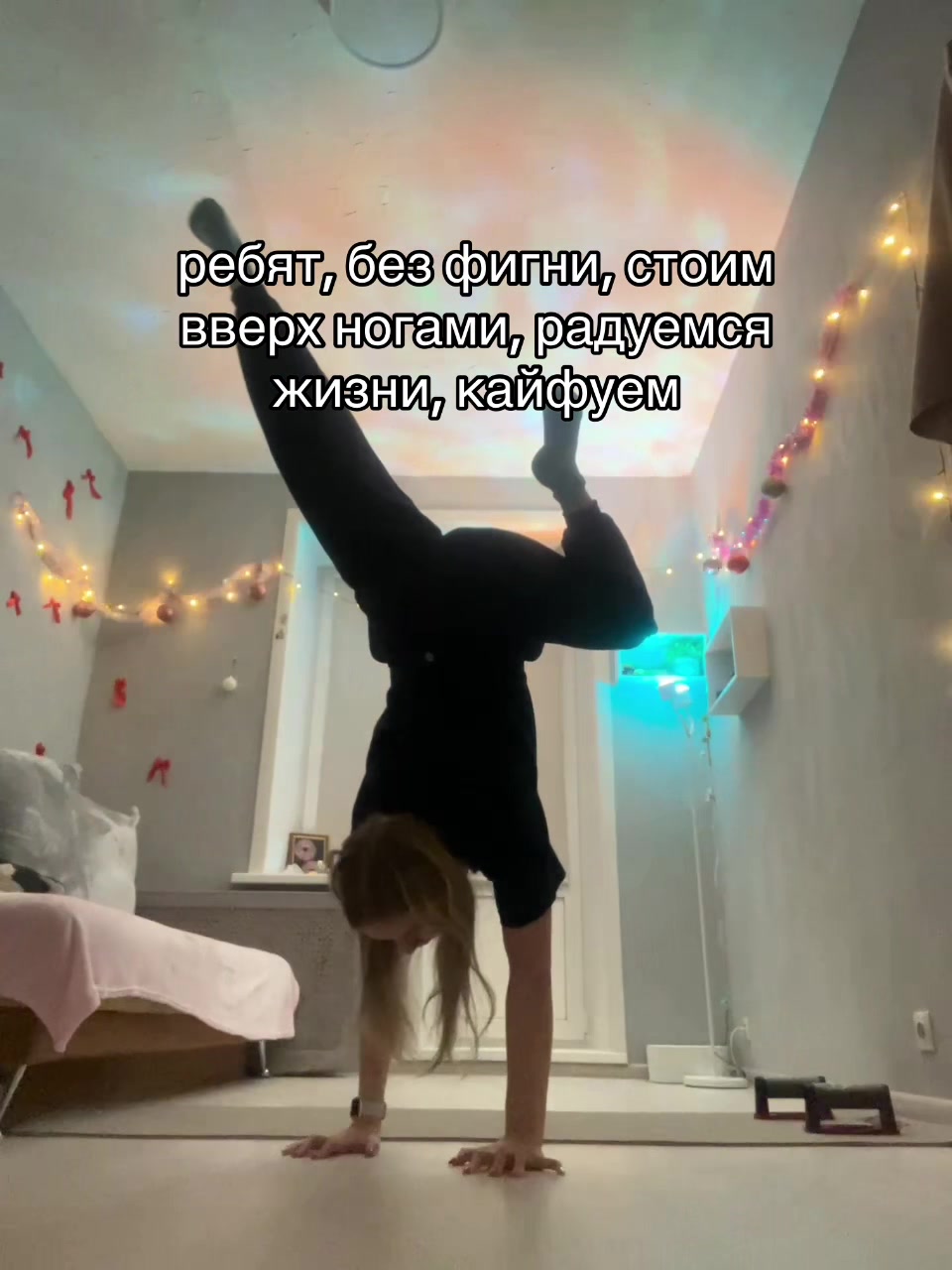 @24 руки 🫣