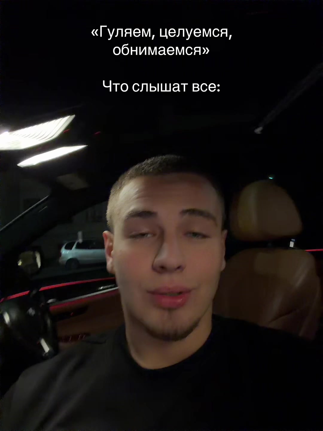 @Егор