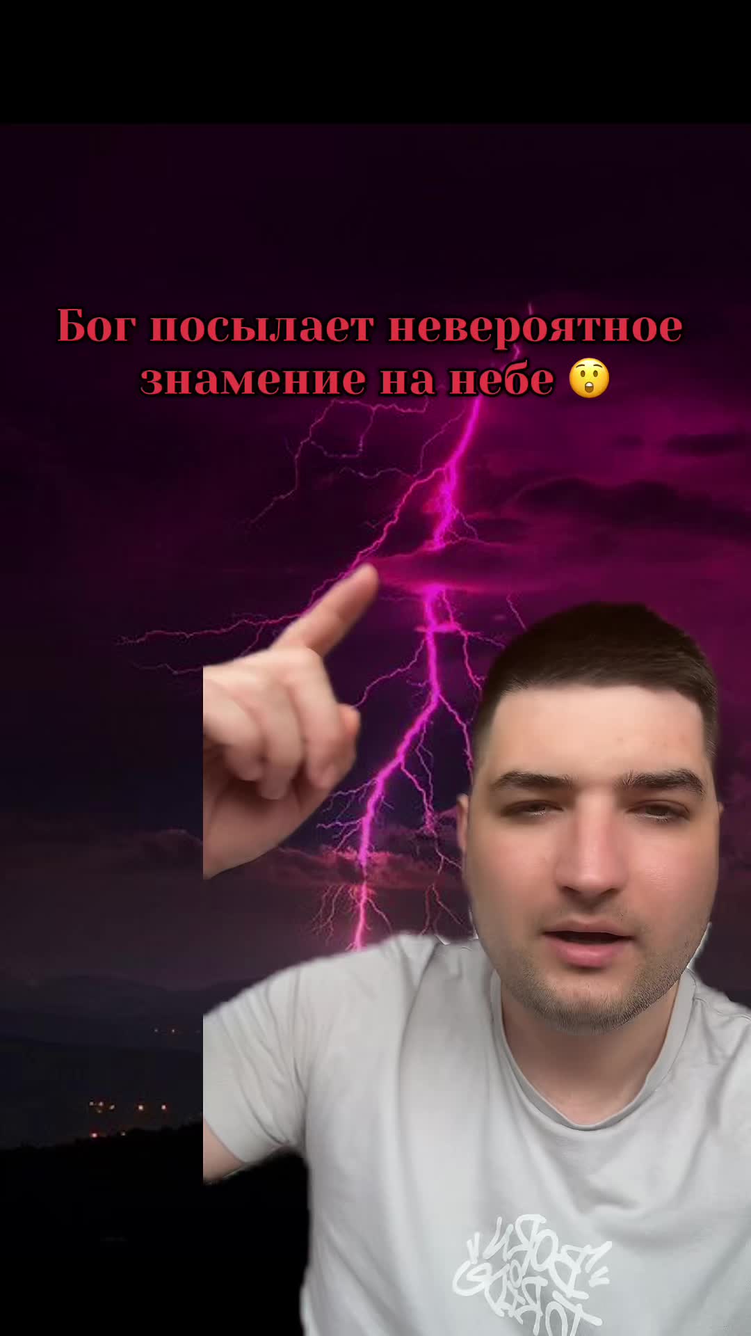 @Dovod Brat