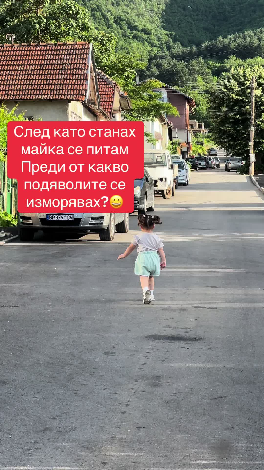 @Марина Валериева