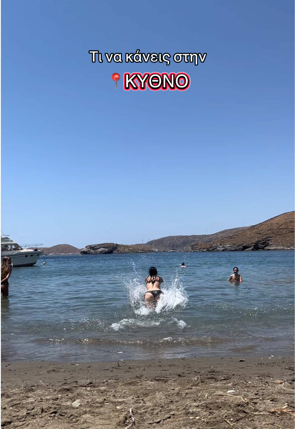 @Σοφία Περίδη