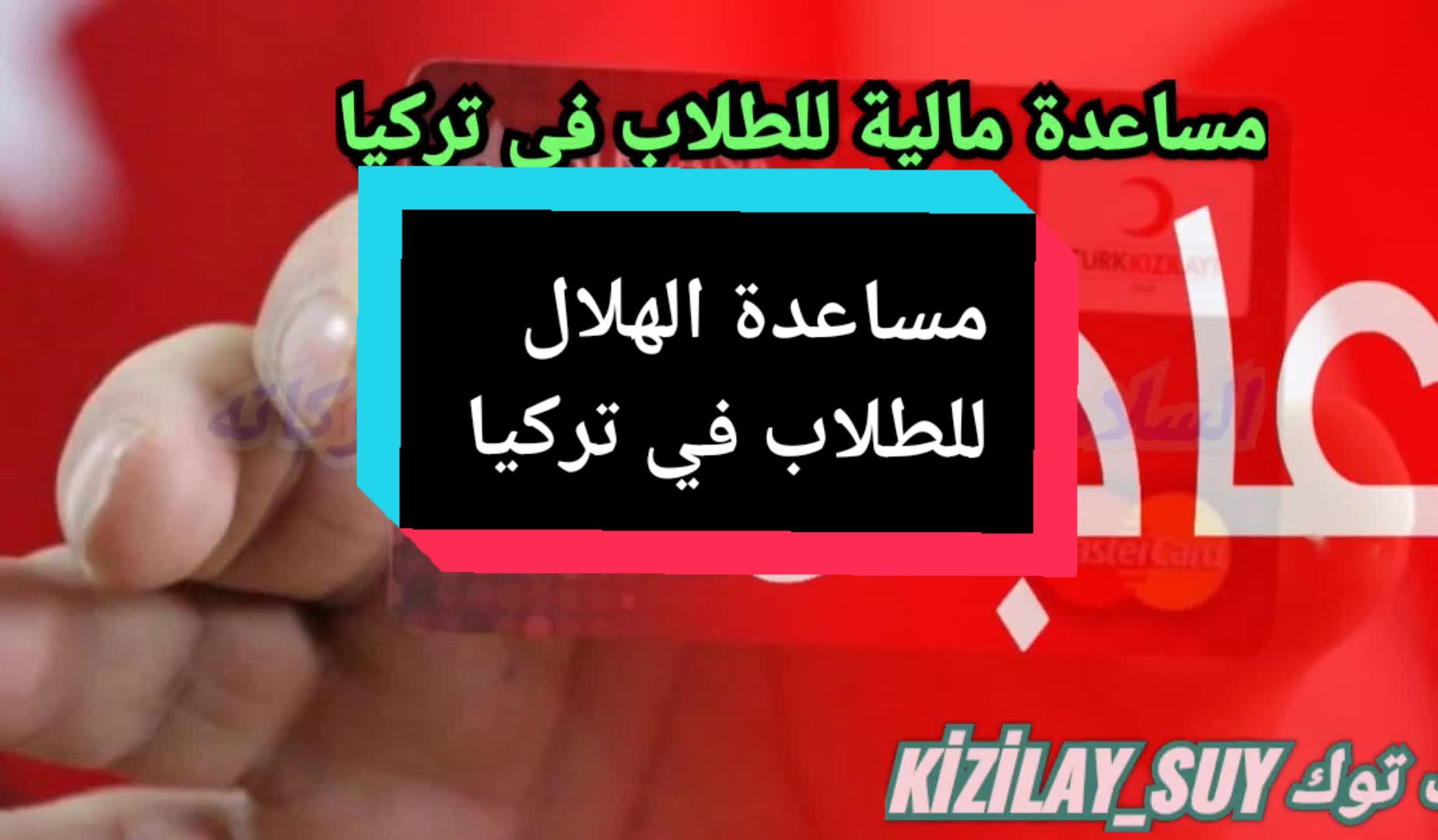 @KIZILAY_SUY