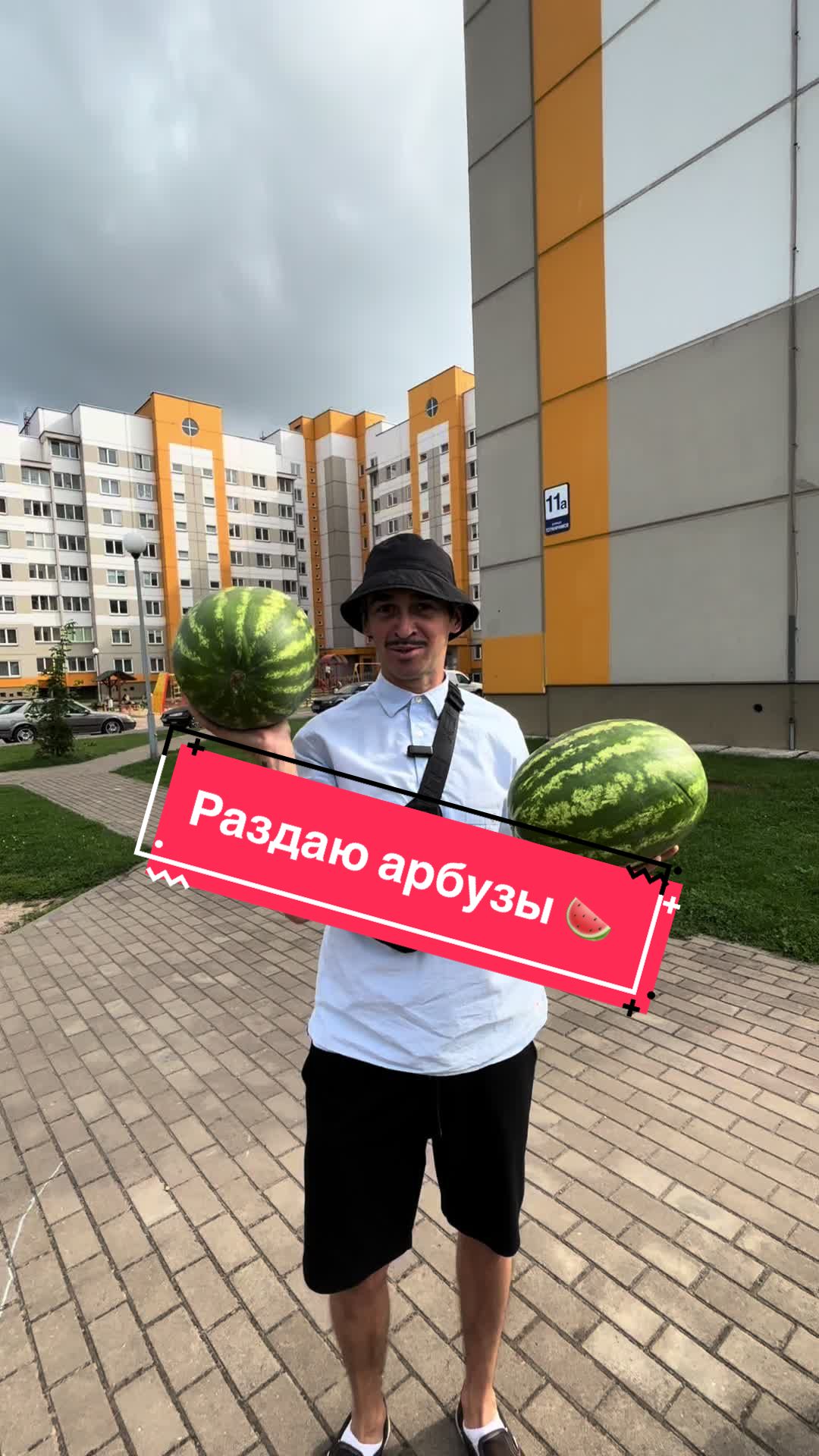 @Добрый Василь