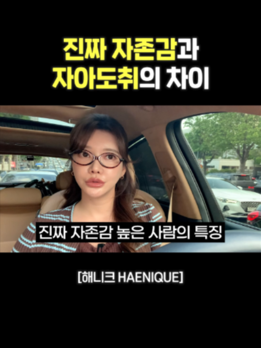@사업하는언니 해니크
