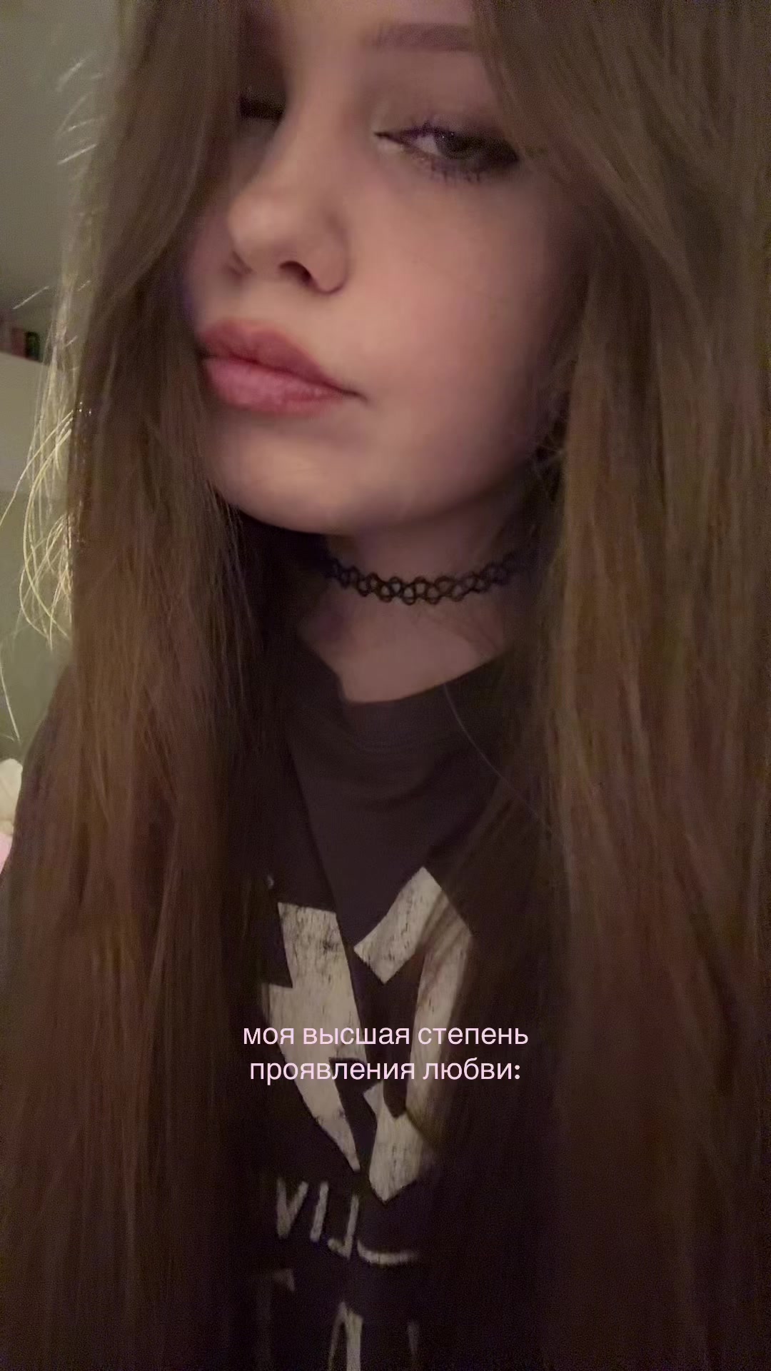 @карамель