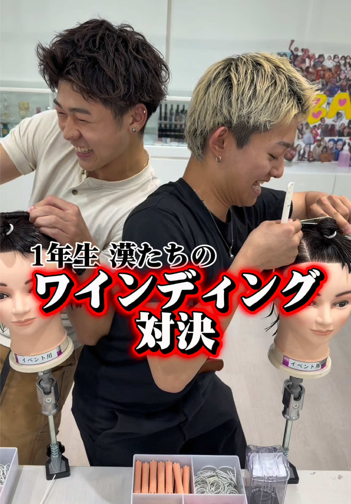 @京都医健美容専門学校