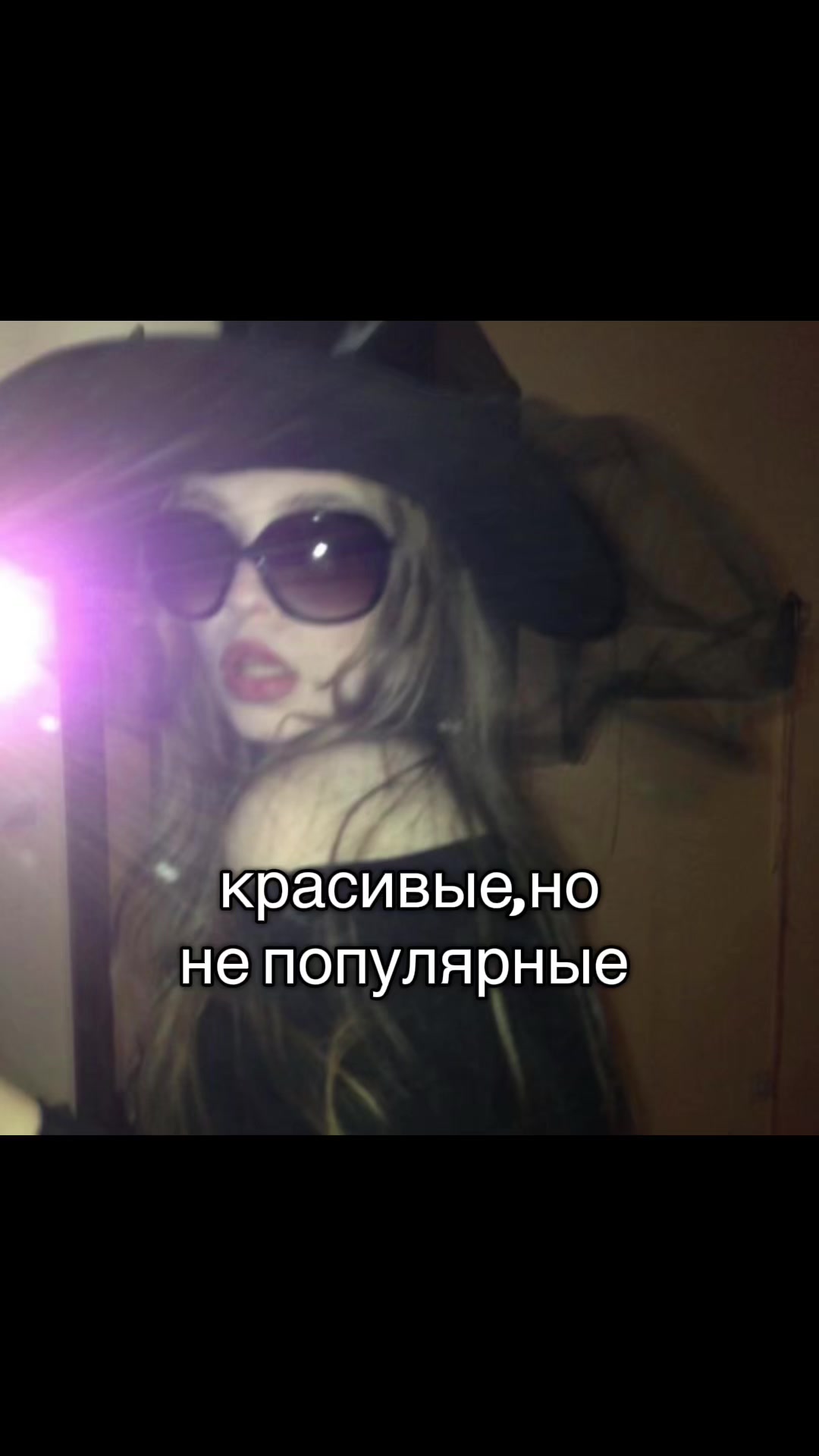 @vexxi☄️