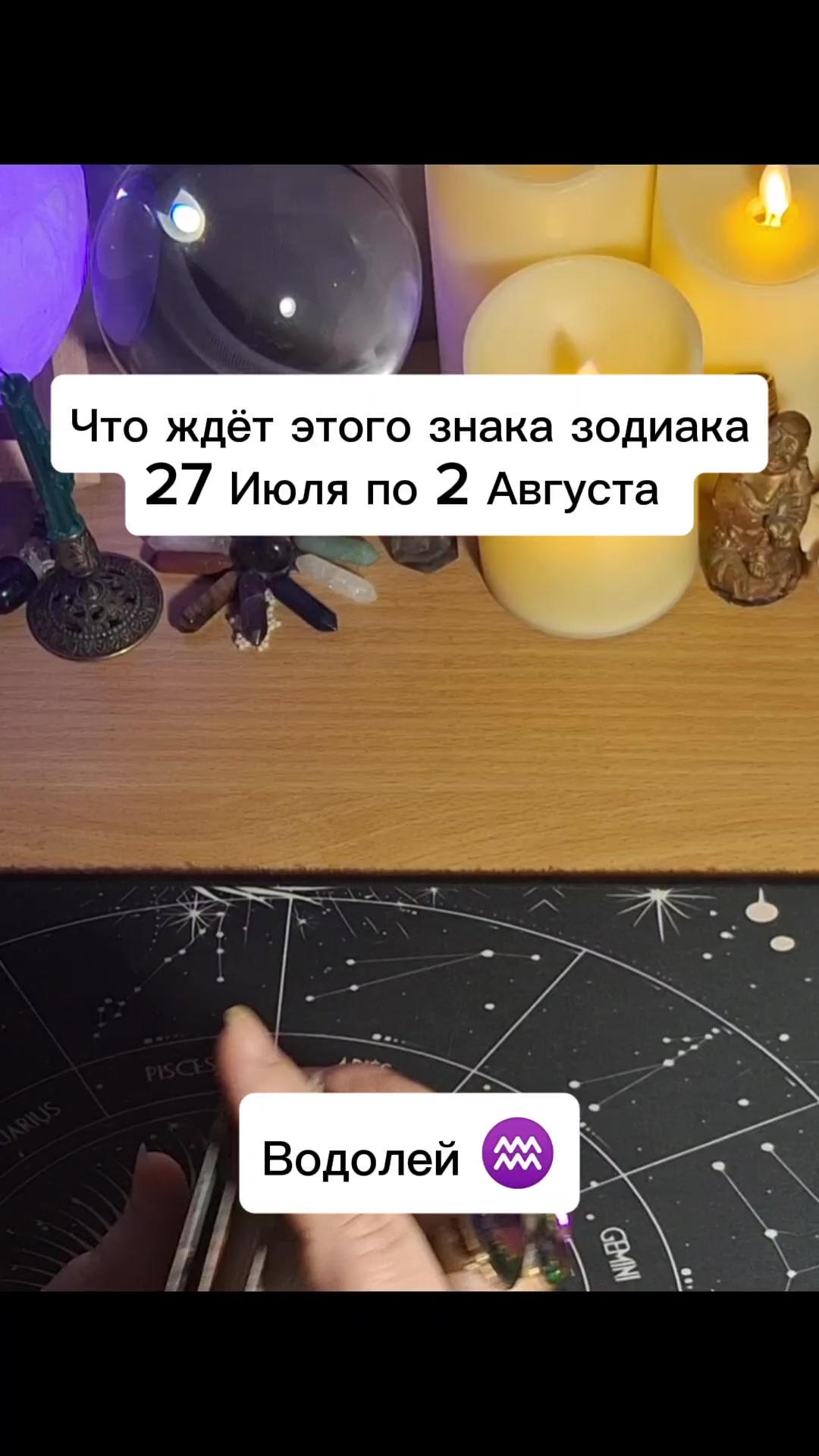 @Ванда