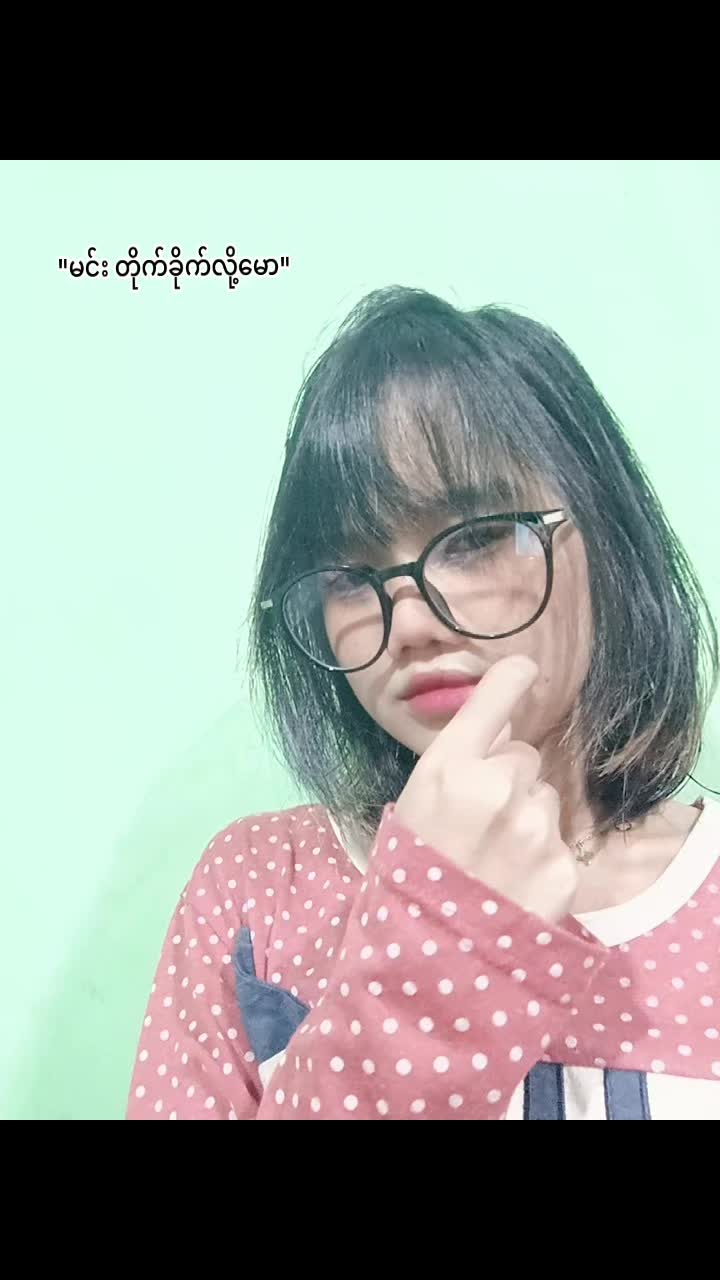 @Eaint♉