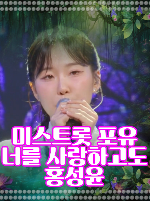 @사랑이랑 가요여행