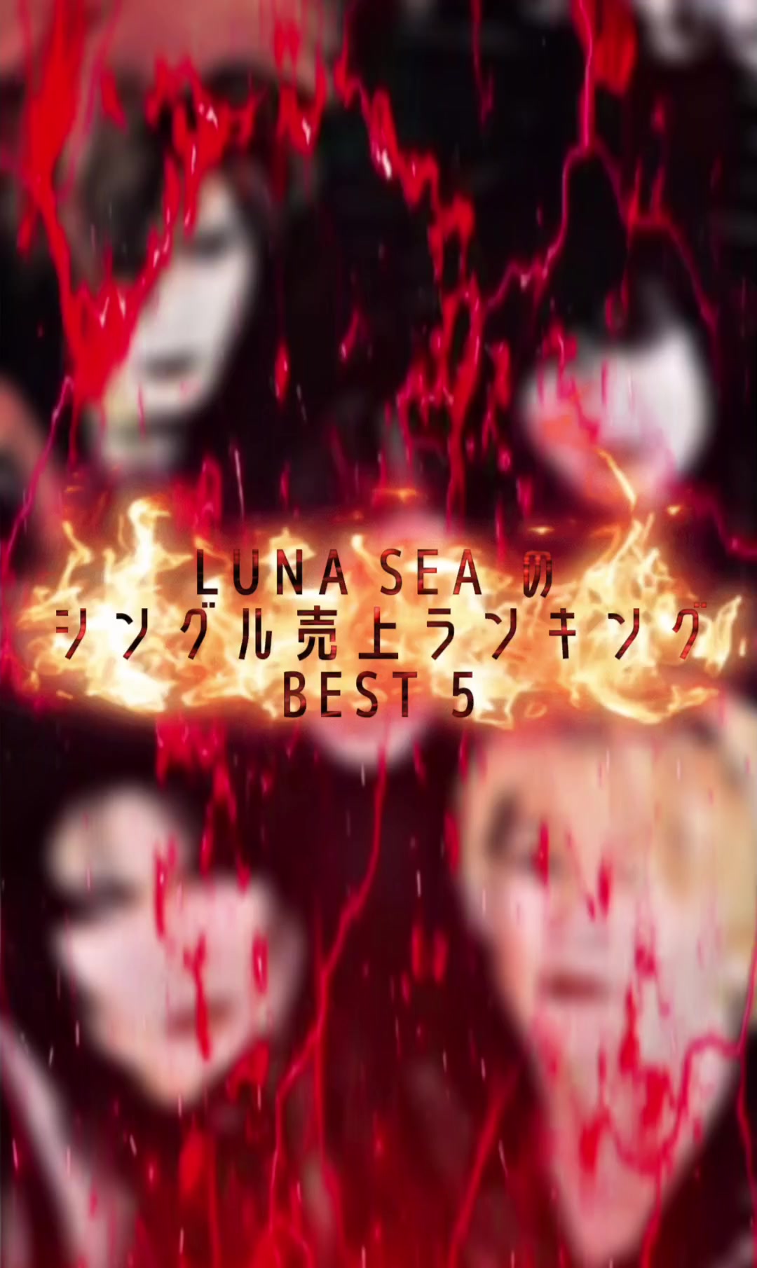 @🐉DRAGON SEVEN🎧🎶ドラゴンセヴン
