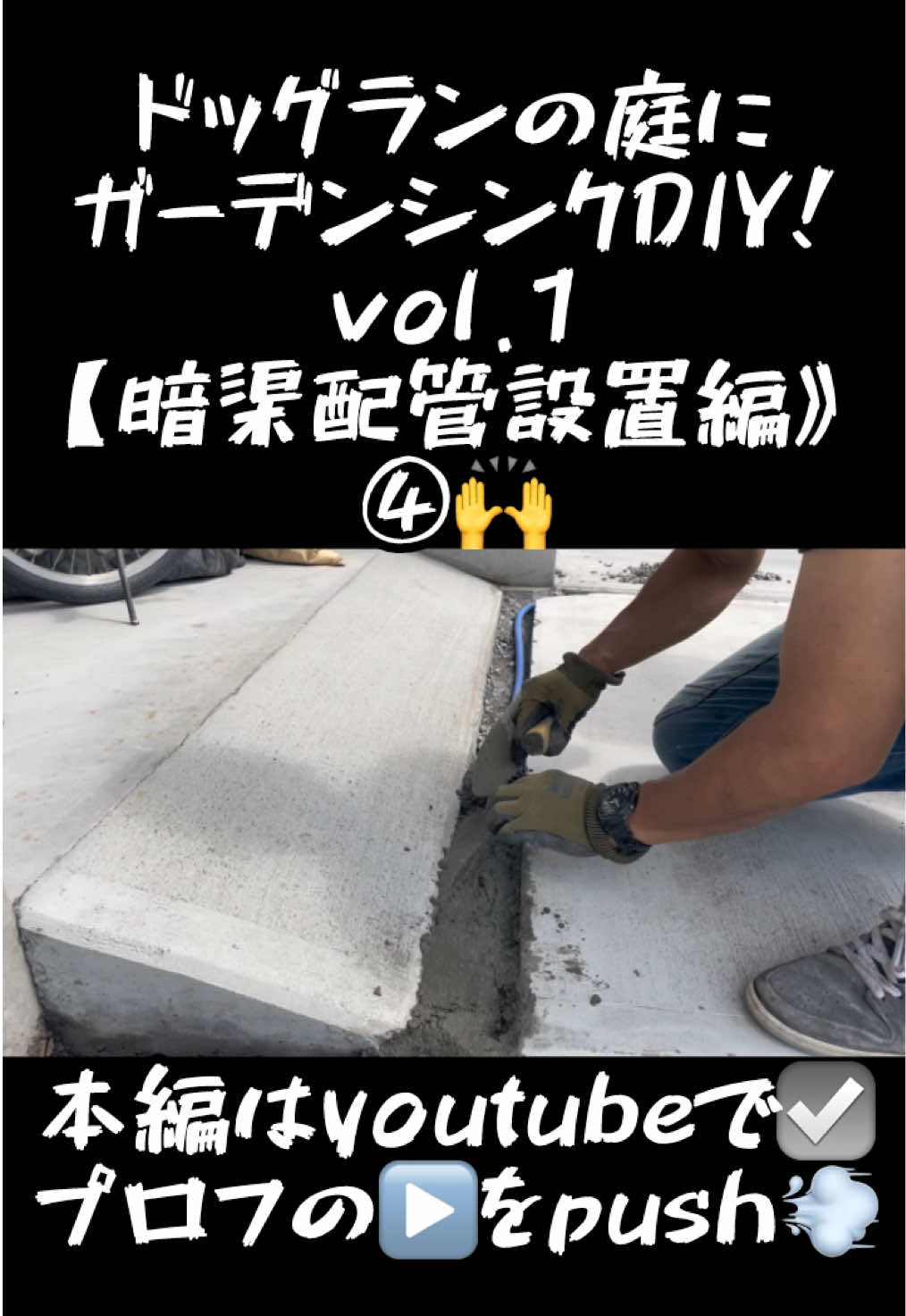 @TA DIY channel