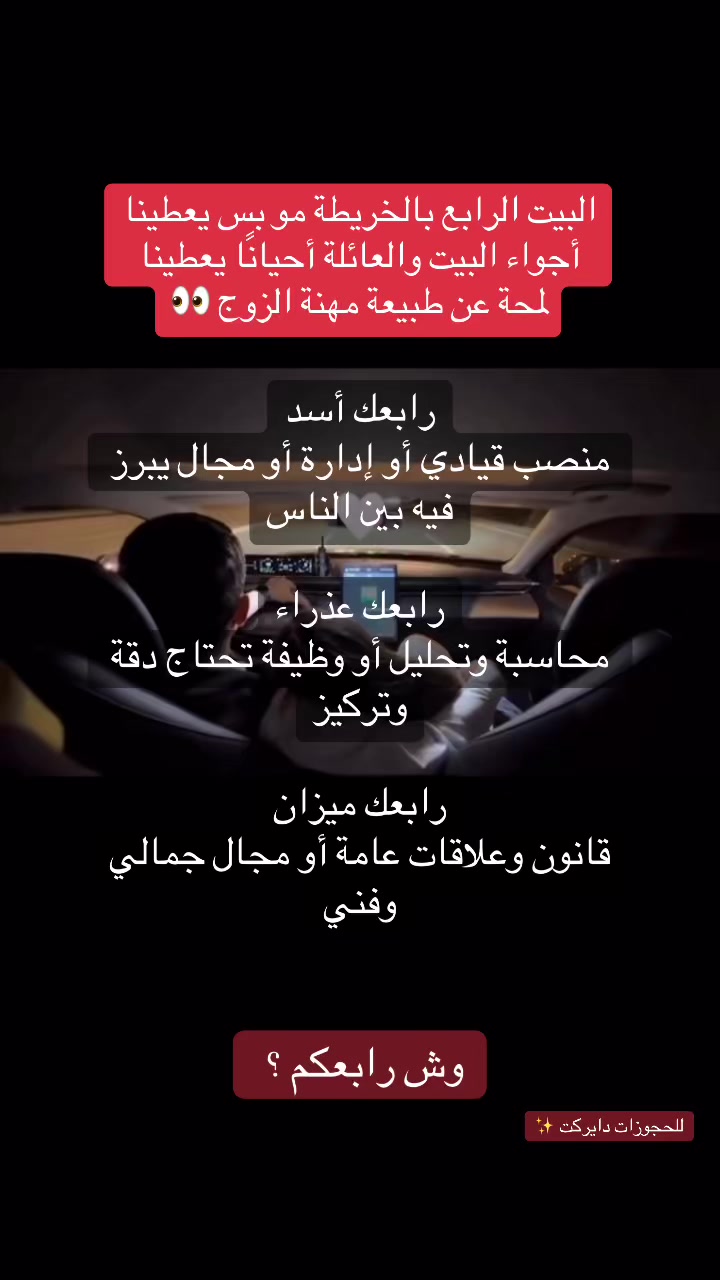 @ياسمينة 🕯️