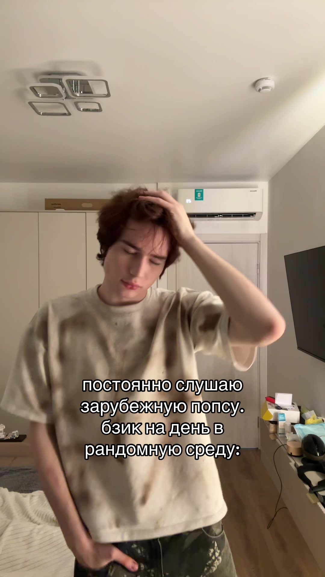 @дрю