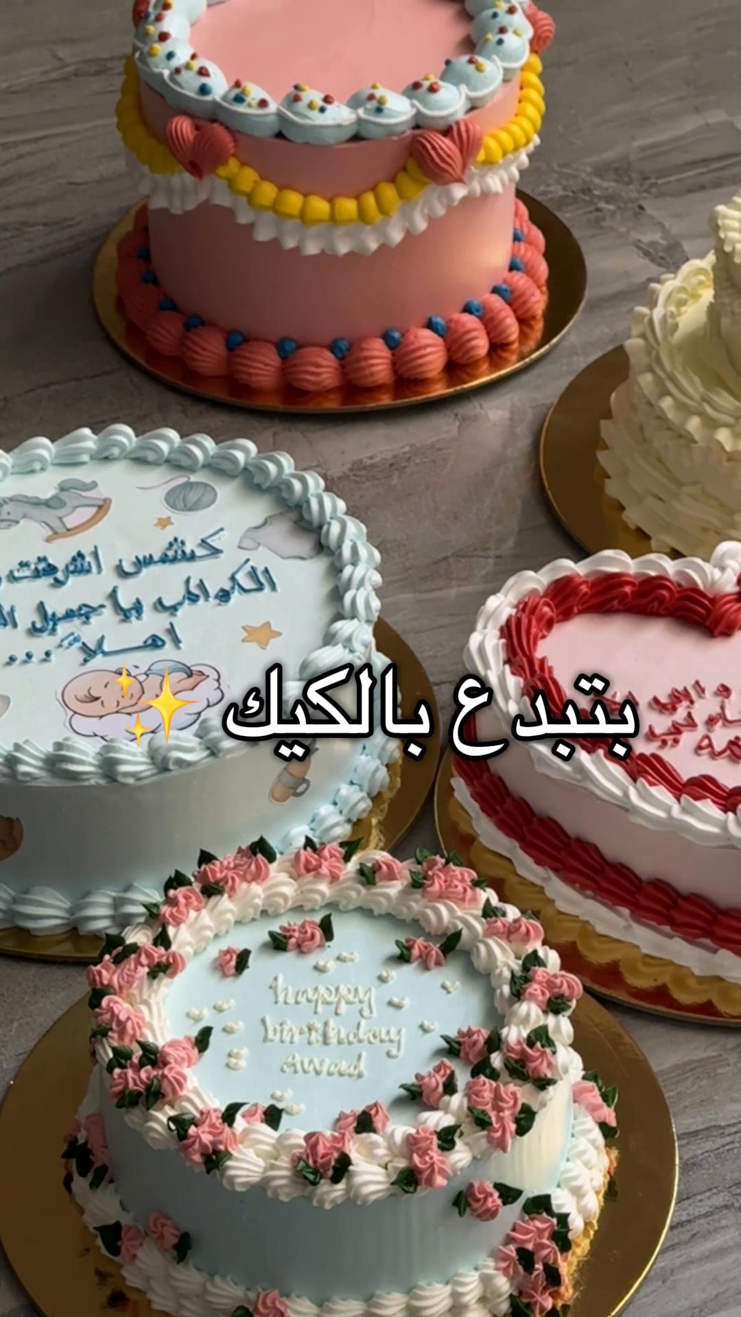 @As Cake.