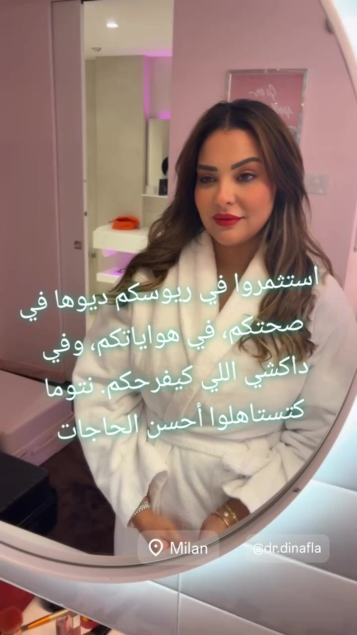 @👑سكينة بنجلون f.s 👑