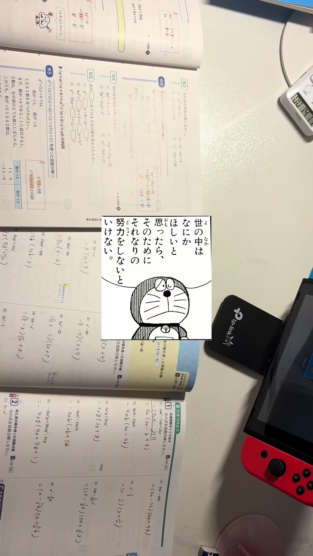 @零