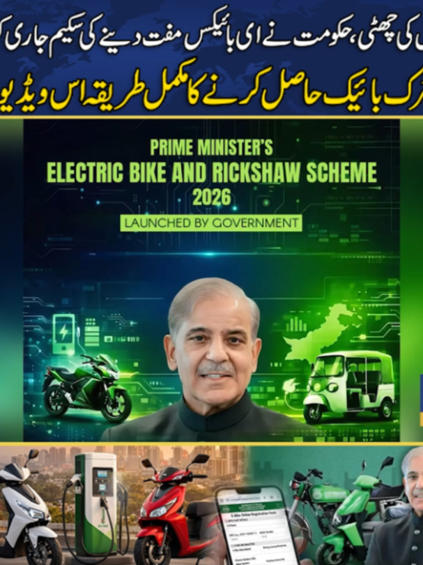 @PZ Prime News