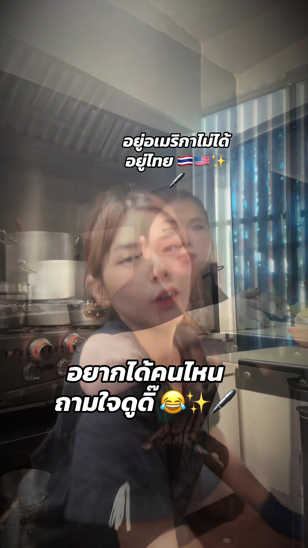 @ปากกามอนจาโรเราอยู่USA🇹🇭🇺🇸