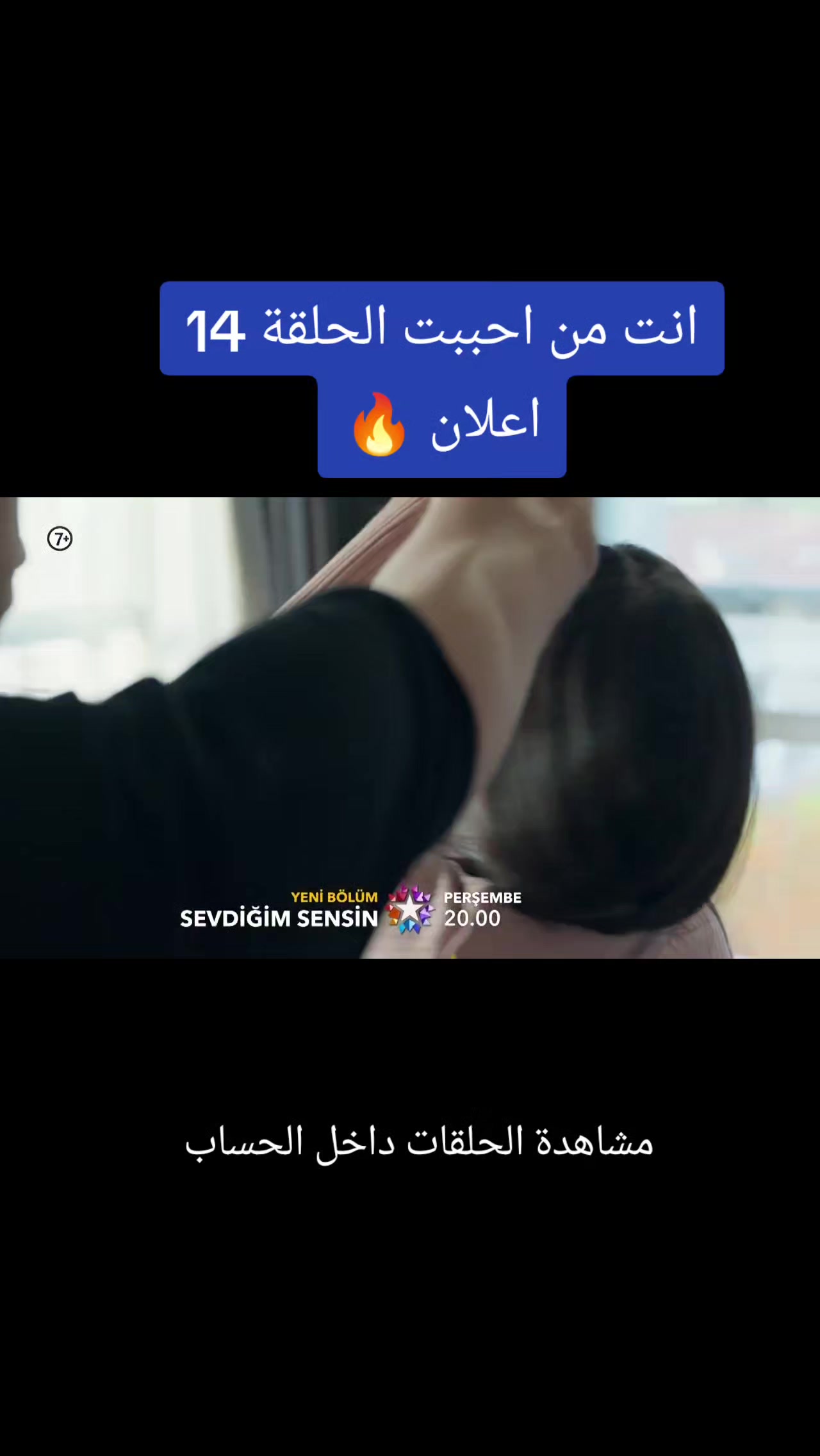@انت من احببت