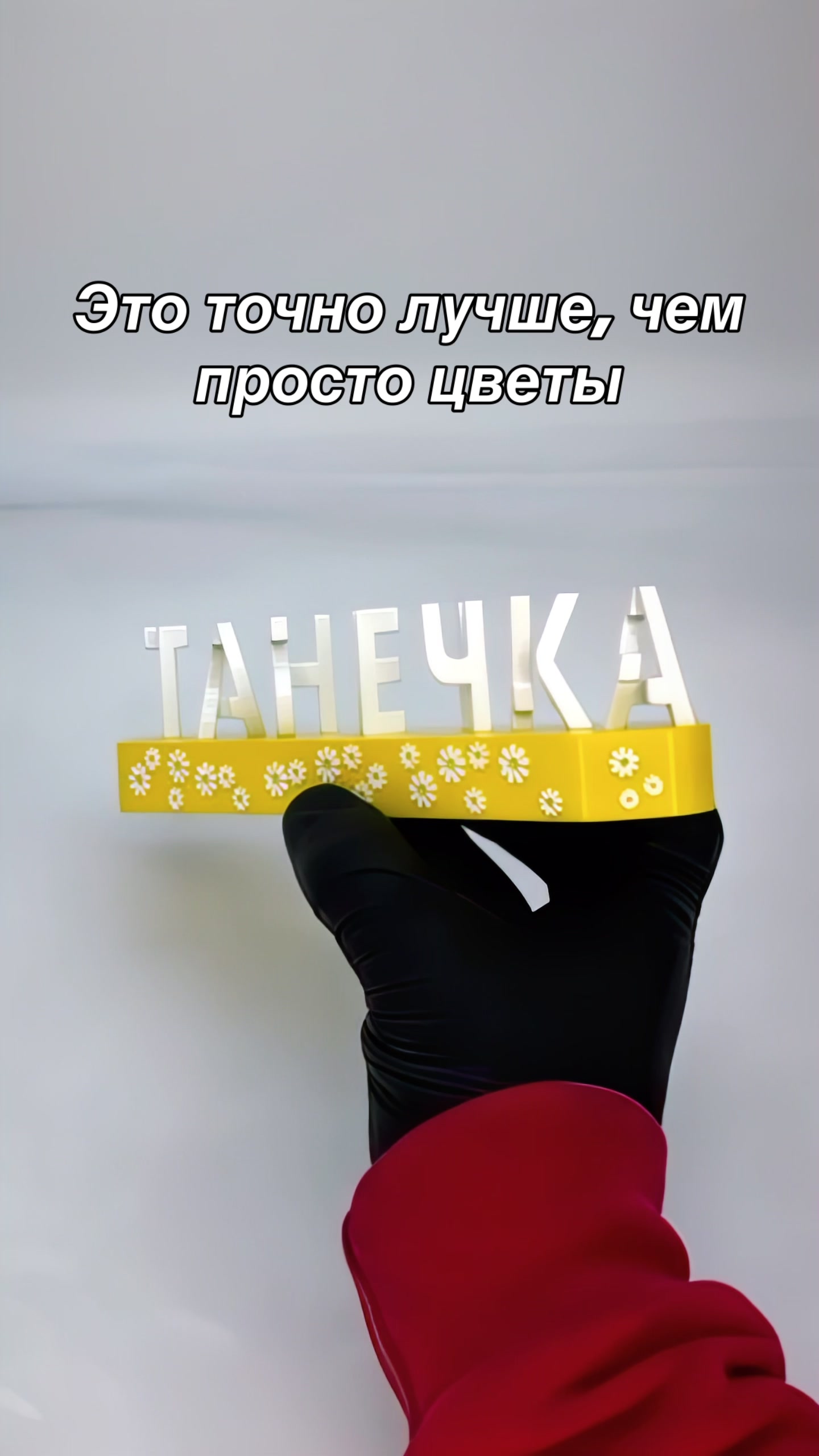 @Tridpapa