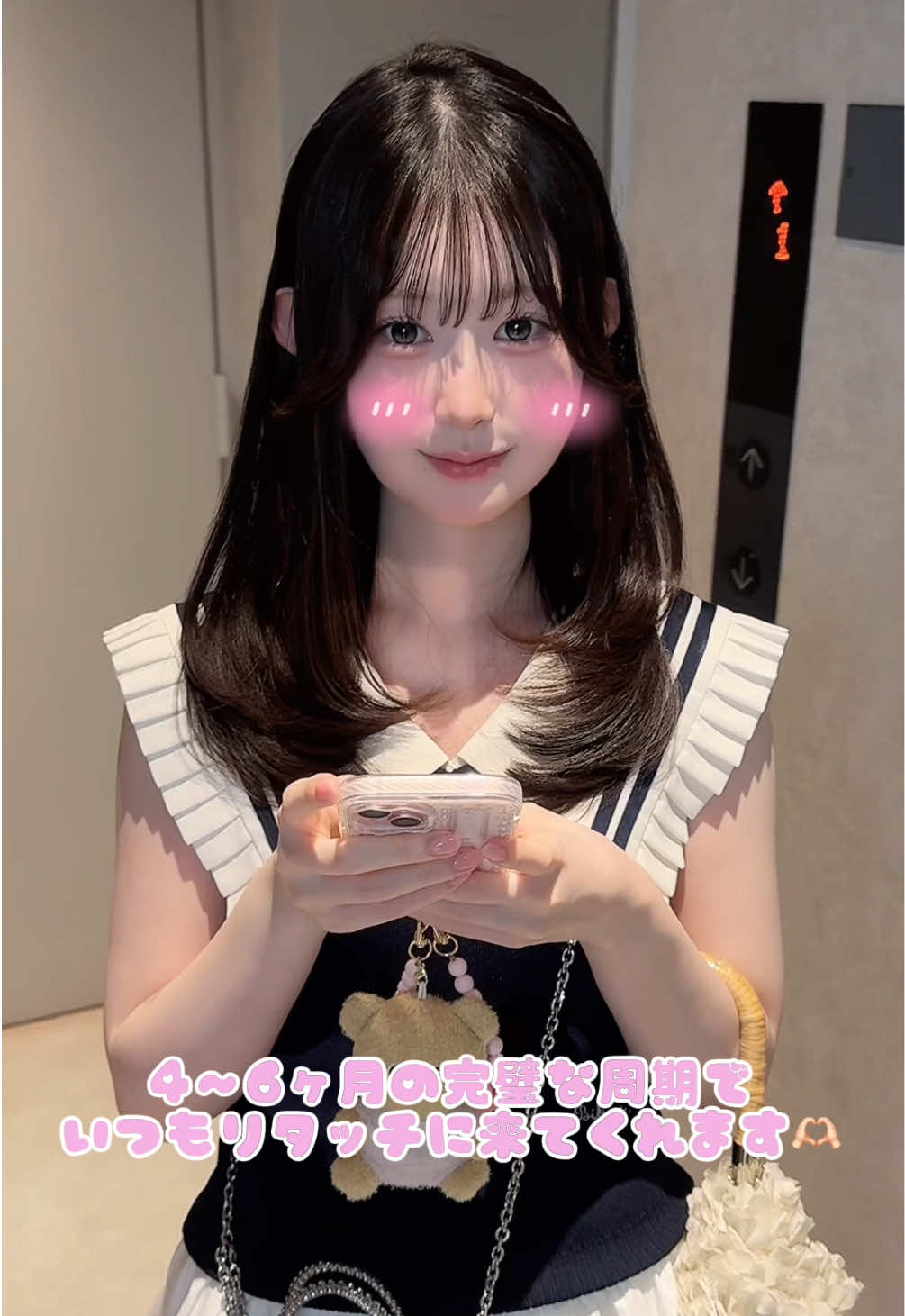 @名古屋韓国美容室にぴ냥 ^っ ̫ <^