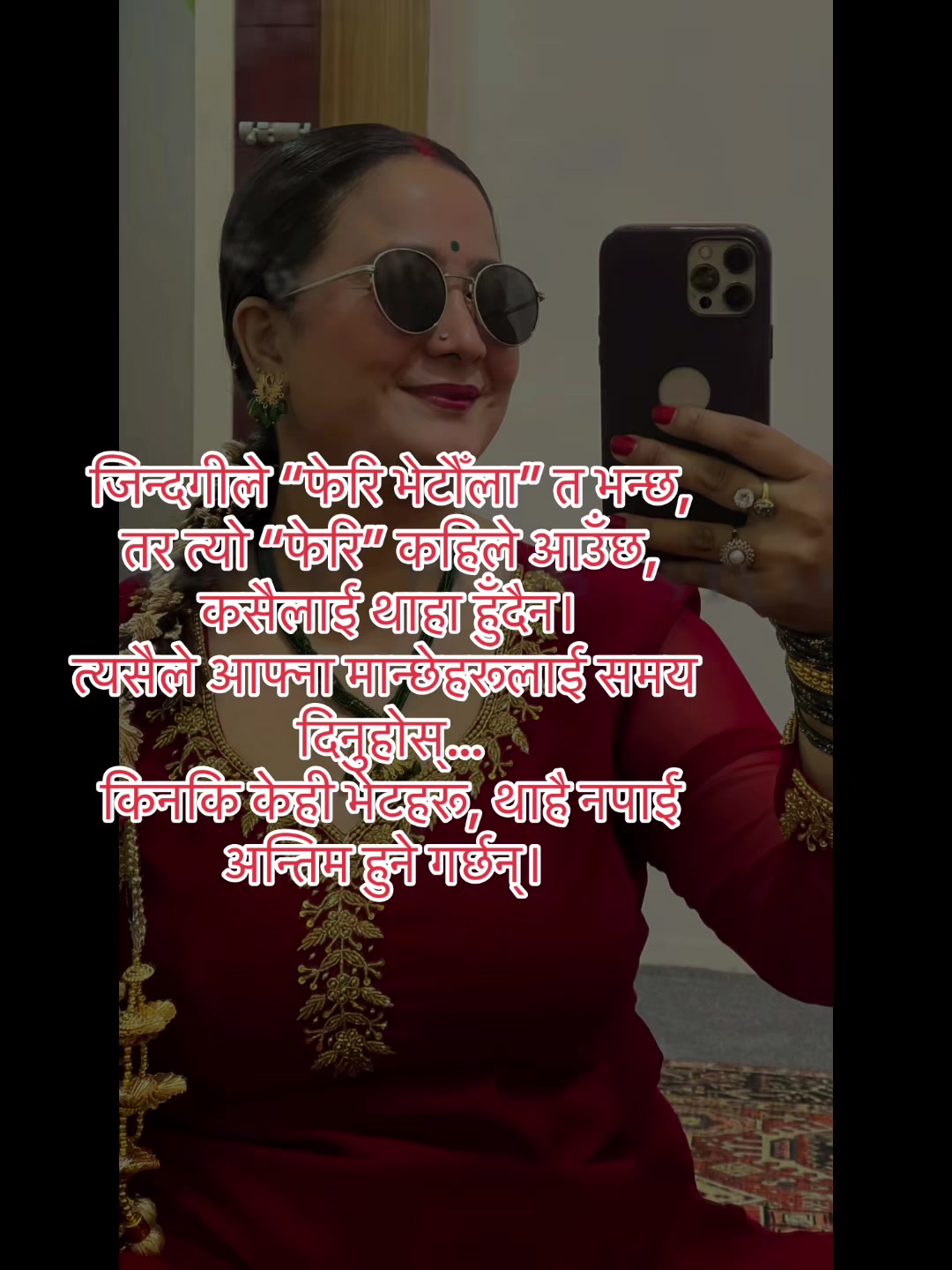 @neha rai