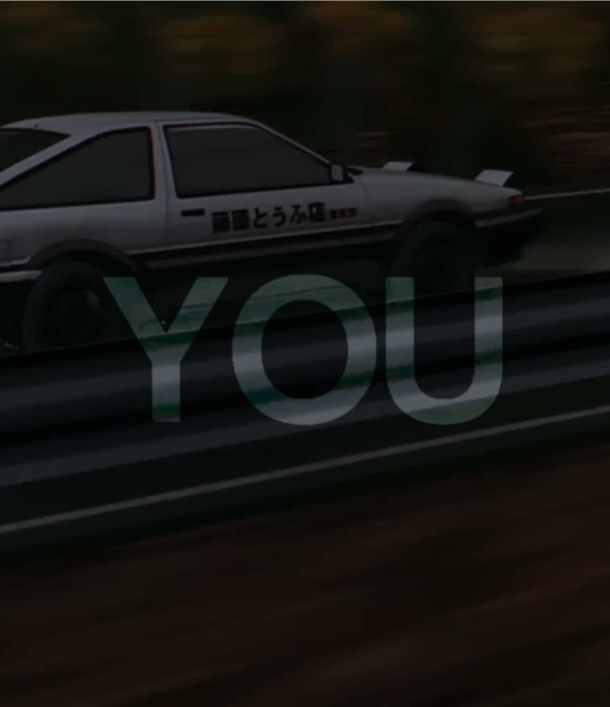 @Initial D