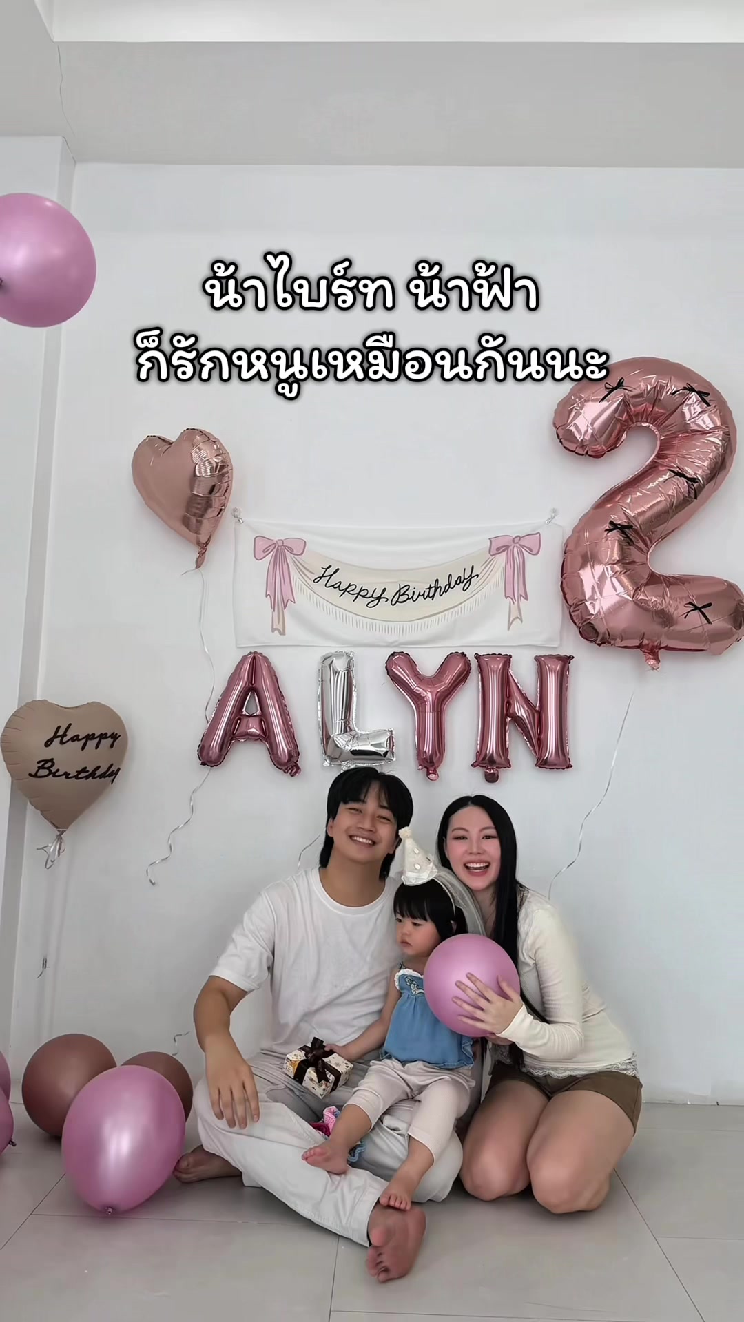@Brightnatthapat