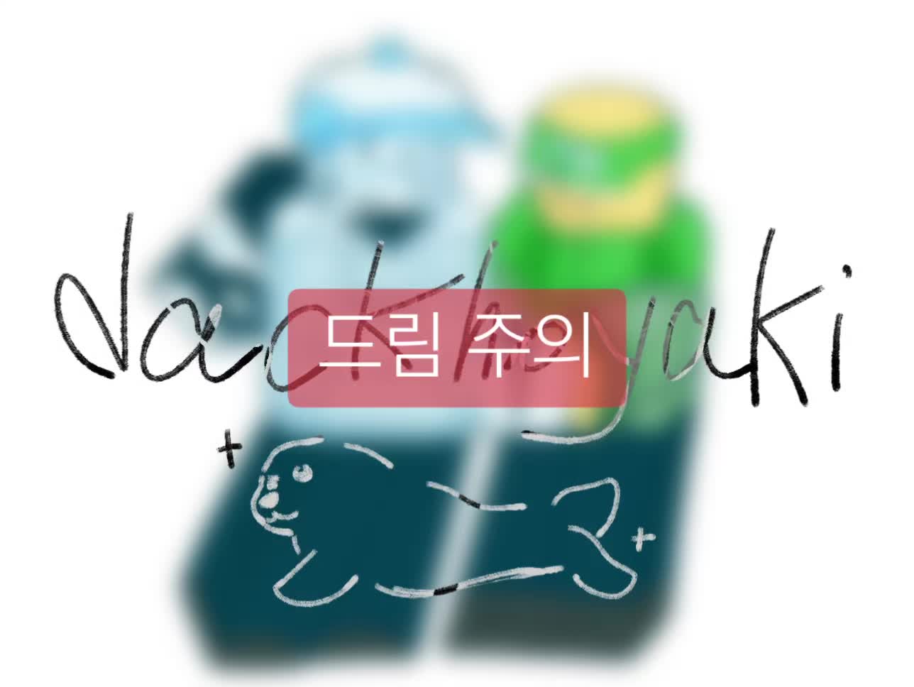 @ㄷㅎ